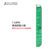 V1SE 6-14PM BATTERY ADAPTOR