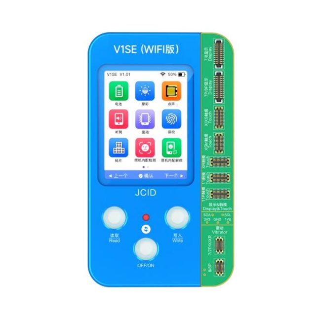 JCID V1SE WIFI Programming Module