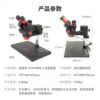 YCS 6558S HD Trinocular Microscope