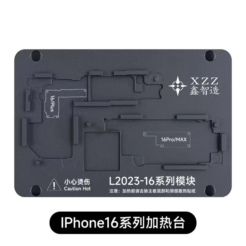 Xinzhizao XZZ L2023 Preheater Station IP X - 16PM