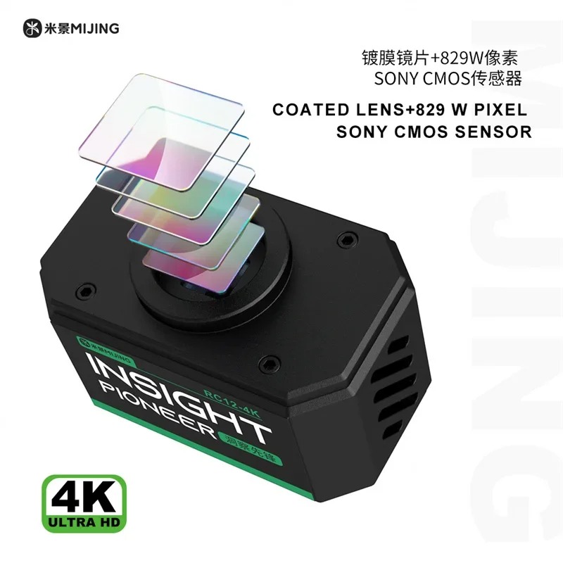 MIJING RC12 4K Thermal Imager Camera