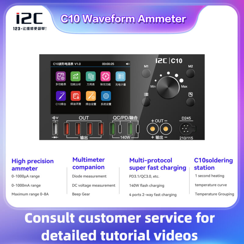 C10 Waveform Ammeter