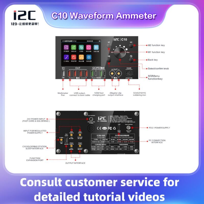 C10 Waveform Ammeter