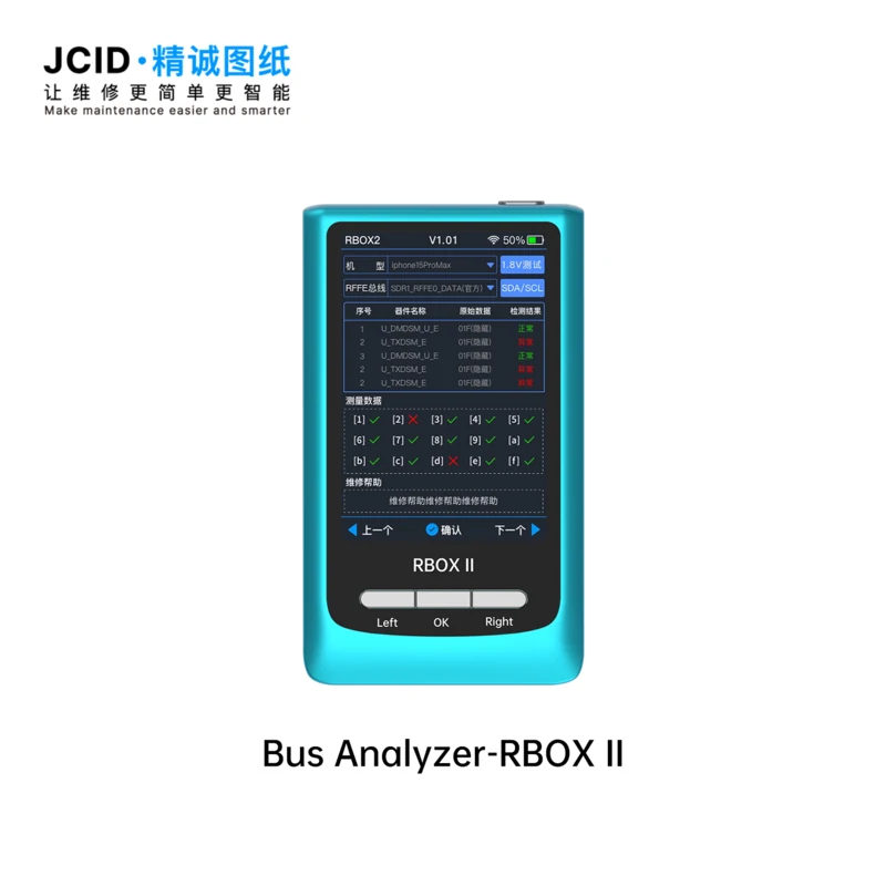 RBOXII Bus Analyzer for Apple Qualcomm RFFE BUS Data Test