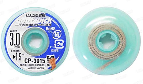 Goot® CP-3015 Lead Free ESD Safe Solder-Wick 3mm 1.5m