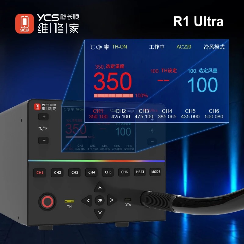 YCS R1 Ultra 1450W Hot Air Gun BGA Rework Station