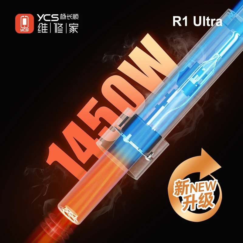 YCS R1 Ultra 1450W Hot Air Gun BGA Rework Station