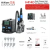 H414D Dual Channel Hot Air Rework Station 1400W*2