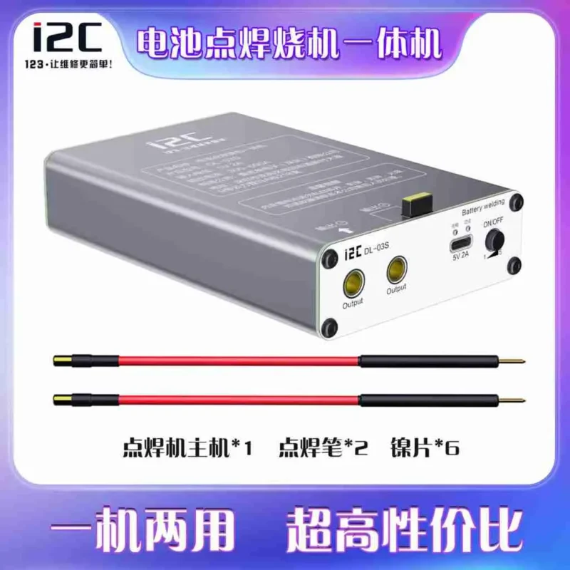 I2C DL-03S 30A Spot Welder With Short Curcuit Test Function