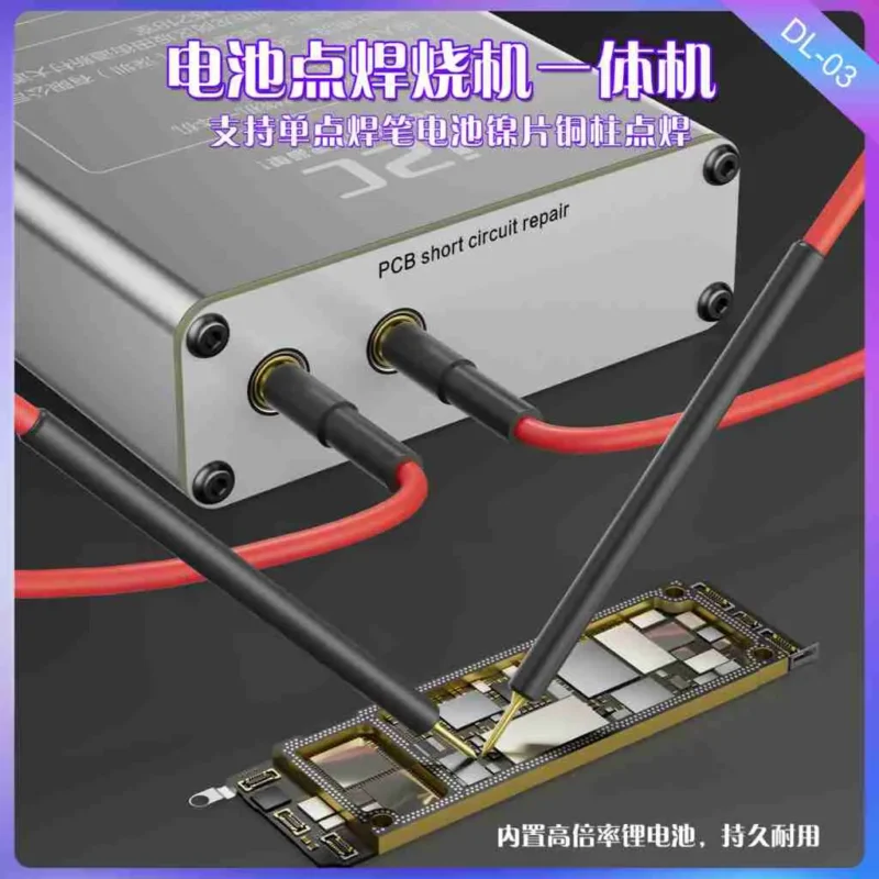 I2C DL-03S 30A Spot Welder With Short Curcuit Test Function