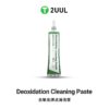 2UUL SC15 Deoxidation Cleaning Paste 15ml