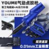 Electric glue gun dispenser YOUME P3010