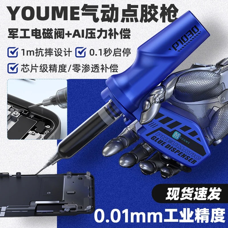 Electric glue gun dispenser YOUME P3010