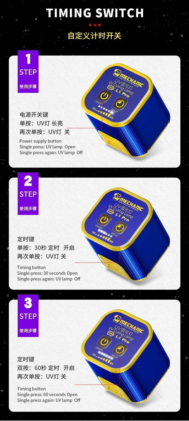 MECHANIC L1 Smart UV Curing Lamp