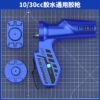 Electric glue gun dispenser YOUME P3010