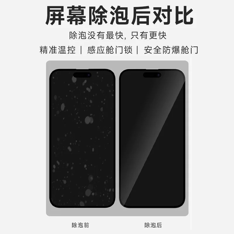 MECHANIC GAN-08 Fenix 4in1 LCD Screen Lamination and Bubble Remover Machine