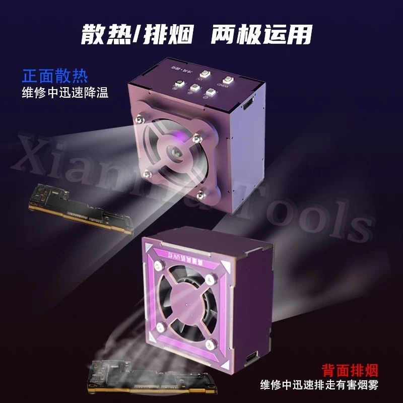 WXY Mobile Phone Repair UV Curing Lamp 2-in-1