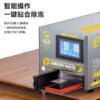 MECHANIC GAN-08 Fenix 4in1 LCD Screen Lamination and Bubble Remover Machine