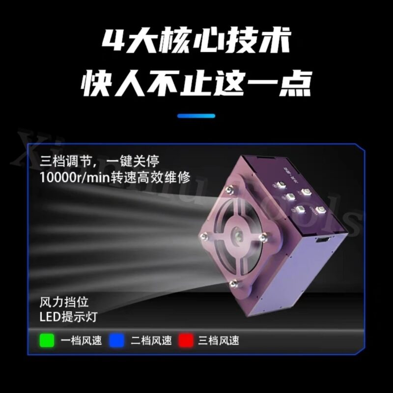 WXY Mobile Phone Repair UV Curing Lamp 2-in-1