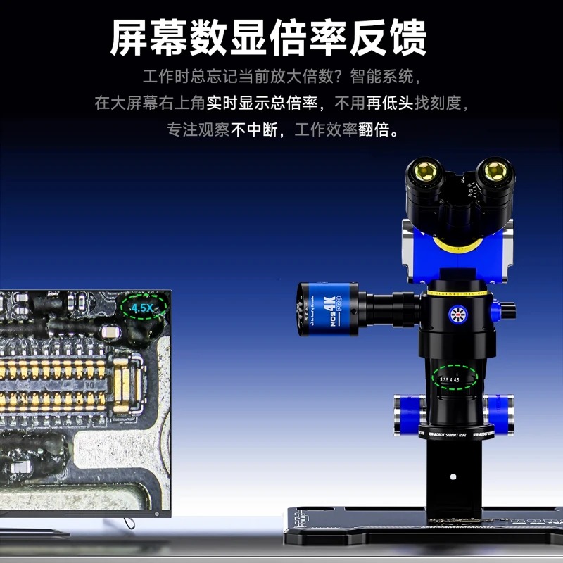 MECHANIC SMART EYE Trinocular Stereo Microscope 7X-45X