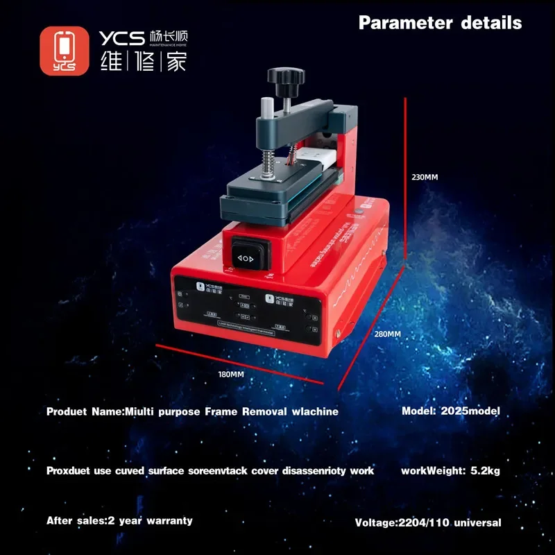 Machine YCS LCD Screen Frame Removal