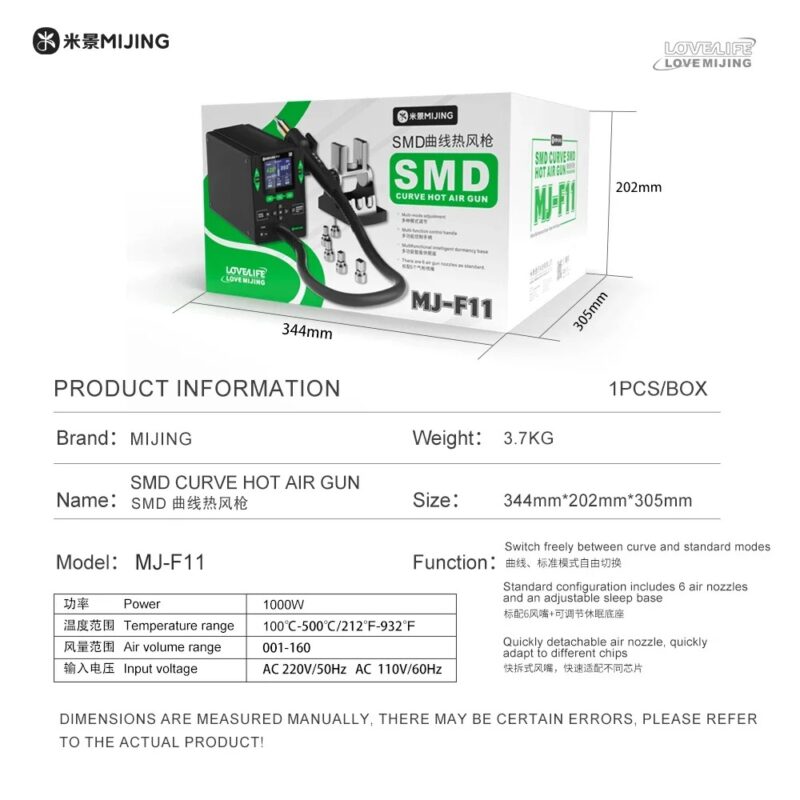 Mijing MJ-F11 SMD Curve Hot Air Gun 1000W