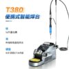 Aixun T380 Portable Smart Soldering Station