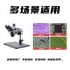 YCS 7050X Trinocular Stereo Microscope