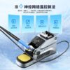 Aixun T380 Portable Smart Soldering Station