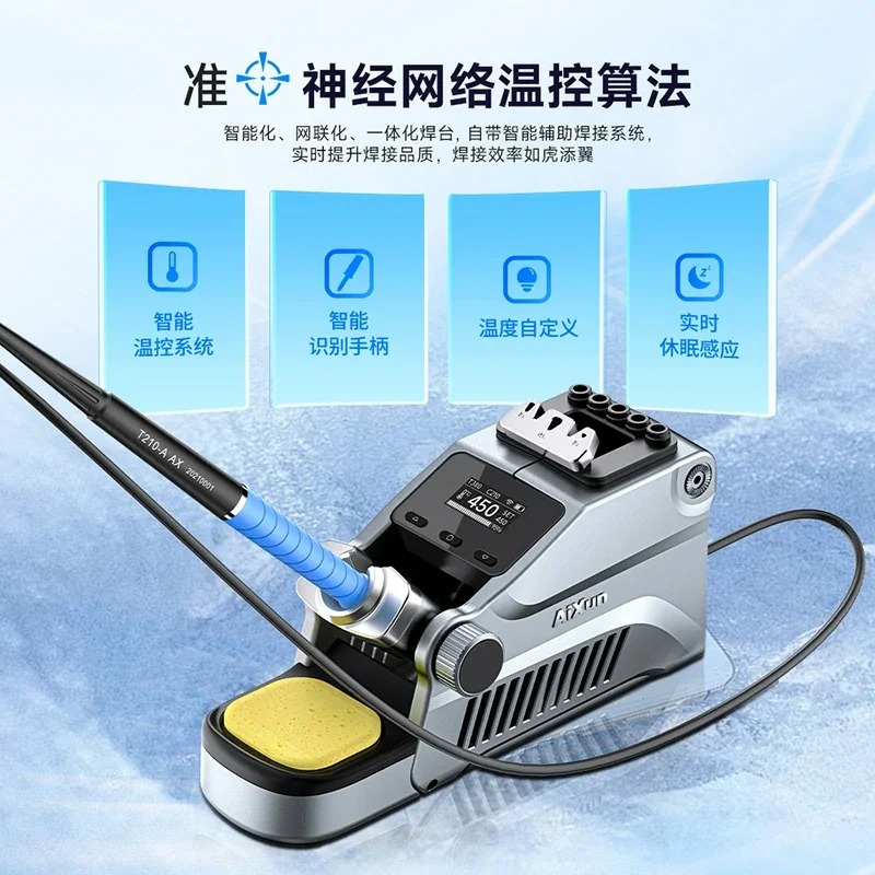 Aixun T380 Portable Smart Soldering Station