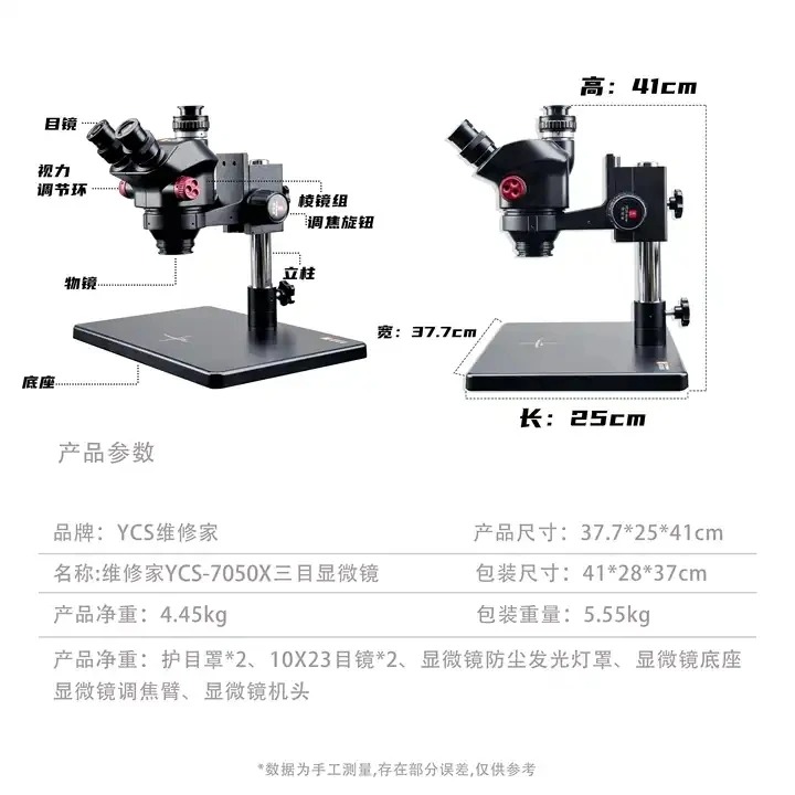 YCS 7050X Trinocular Stereo Microscope