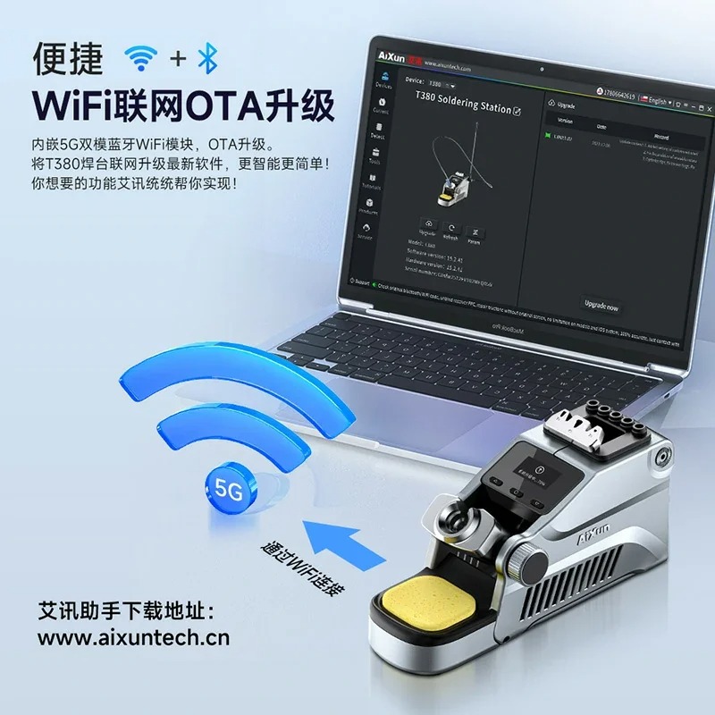 Aixun T380 Portable Smart Soldering Station