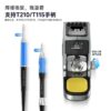 Aixun T380 Portable Smart Soldering Station
